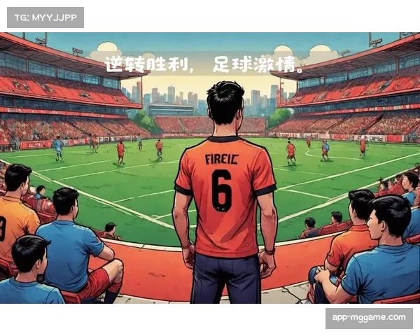 转播镜头给出热力图对比，清晰显示曼城与曼联在中场区域的激烈争夺